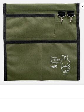 Miffy Army Green Key Letter Hanging Magnetic Wall Pocket Storage Slot Organizer